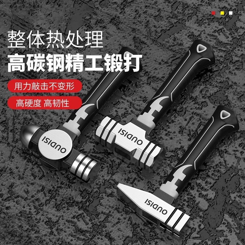新款羊角锤子迷你羊角锤特钢锤头一体家用钉锤铁锤木工工地方头