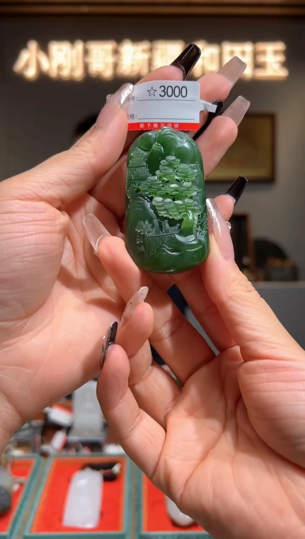 颈饰未镶嵌和田玉1