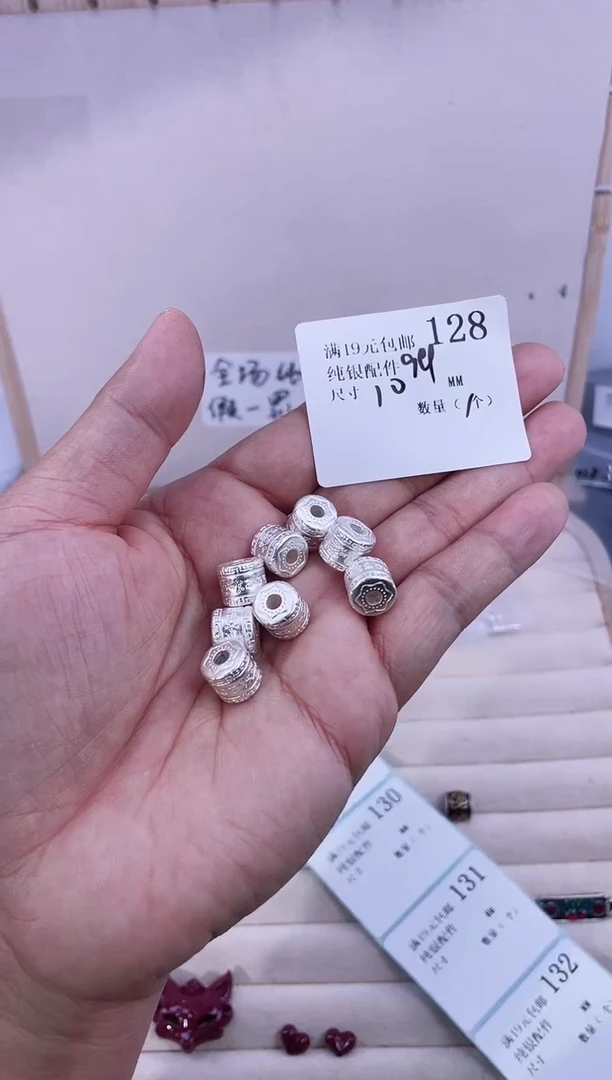 无足银纯银配件128