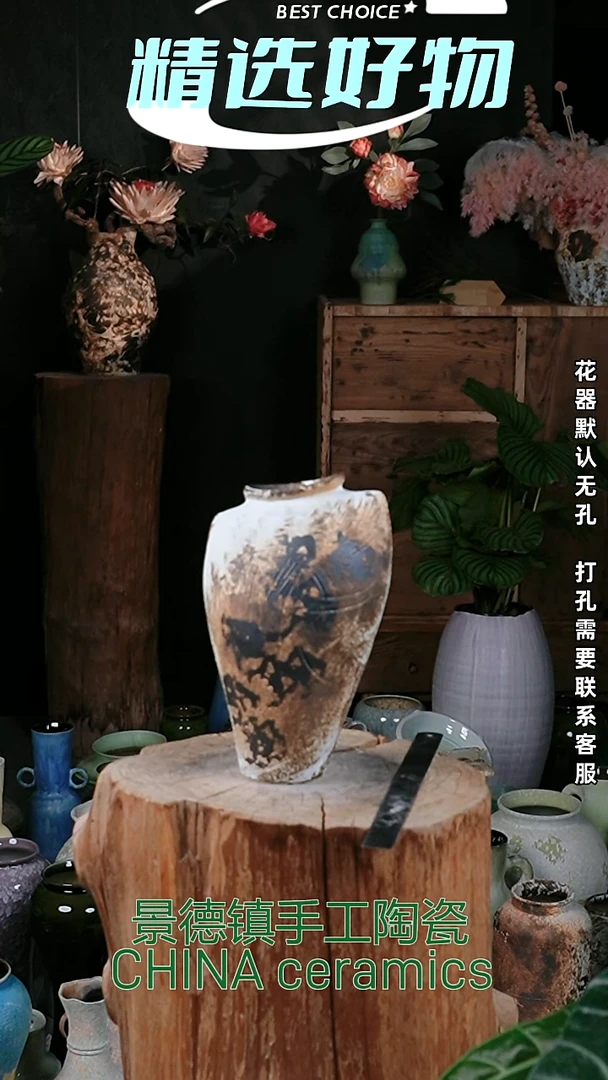 摆件景德镇精品花器