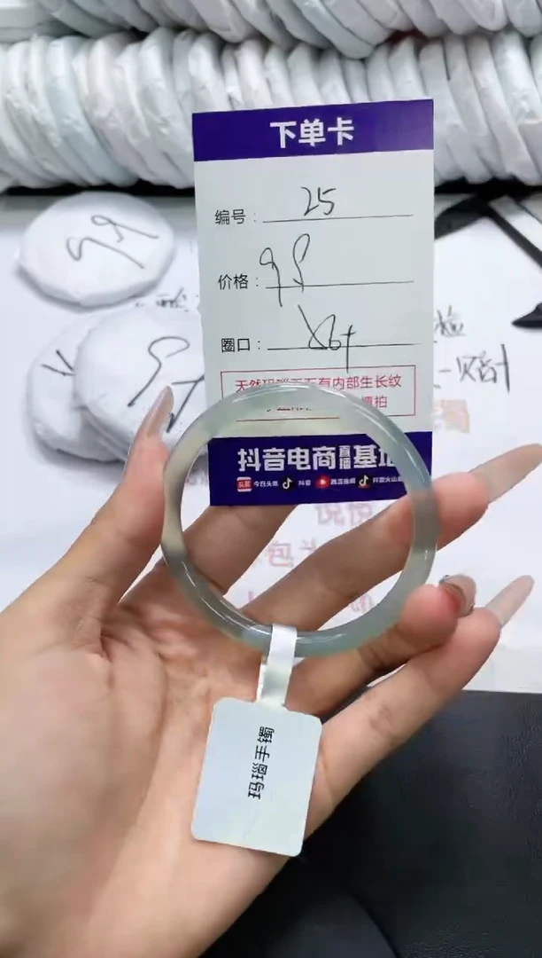 未镶嵌手镯玛瑙/玉髓25
