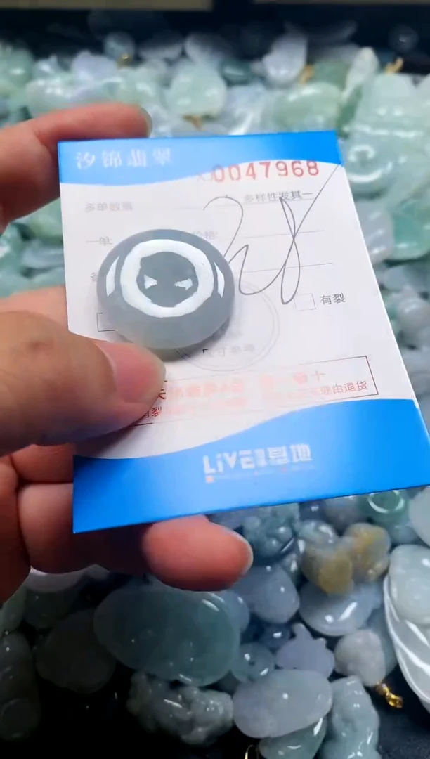 颈饰未镶嵌翡翠闪购商品0047968