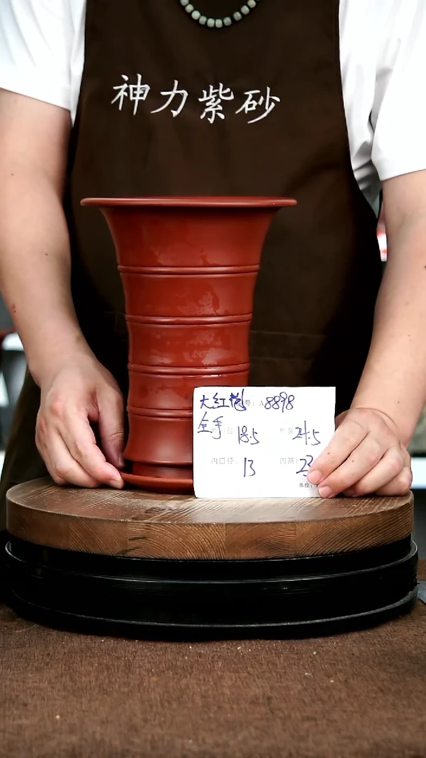 紫砂花盆花卉园艺8898+Z