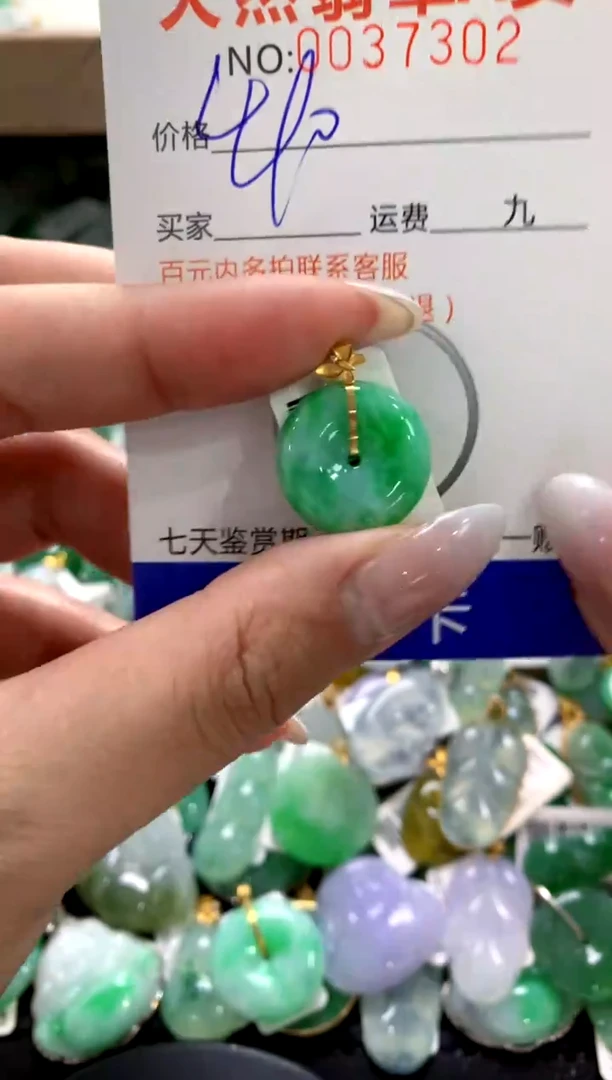 颈饰18K金镶嵌翡翠1111111111111111