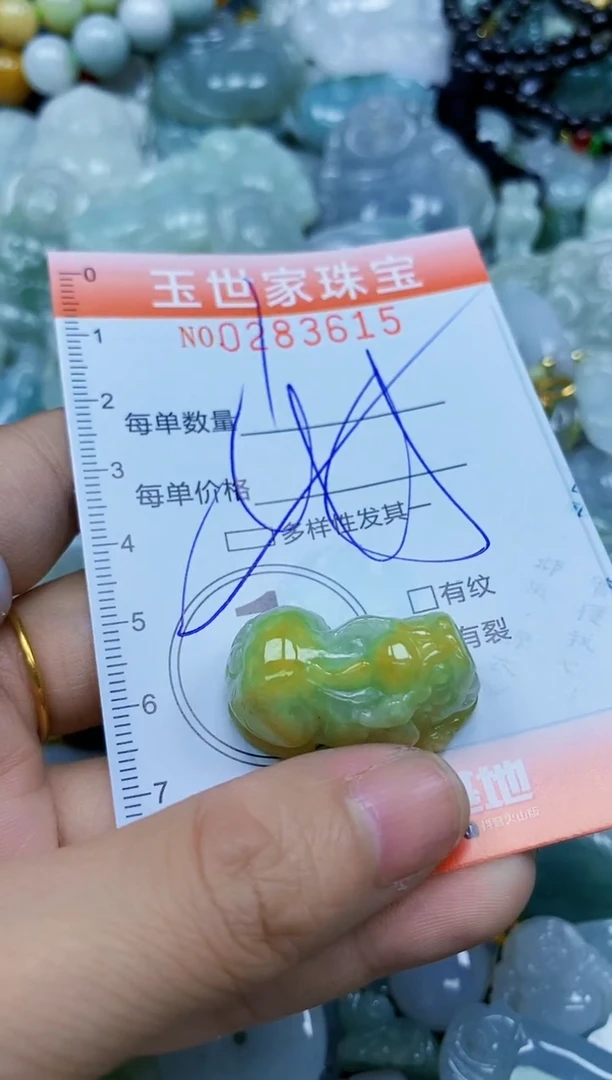 翡翠未镶嵌颈饰闪购0283615多样性发其一