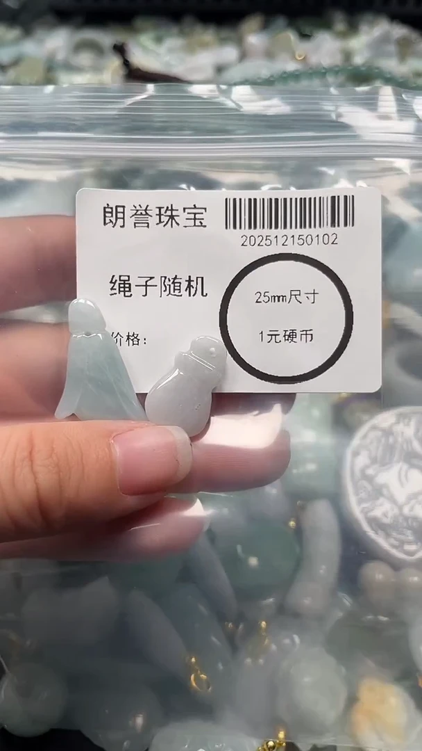 颈饰未镶嵌翡翠翡翠未镶嵌颈饰翡翠吊坠0102