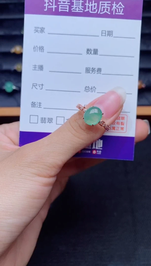 银S925镶嵌戒指翡翠1