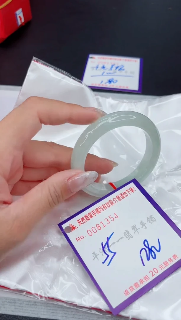 翡翠手镯未镶嵌1