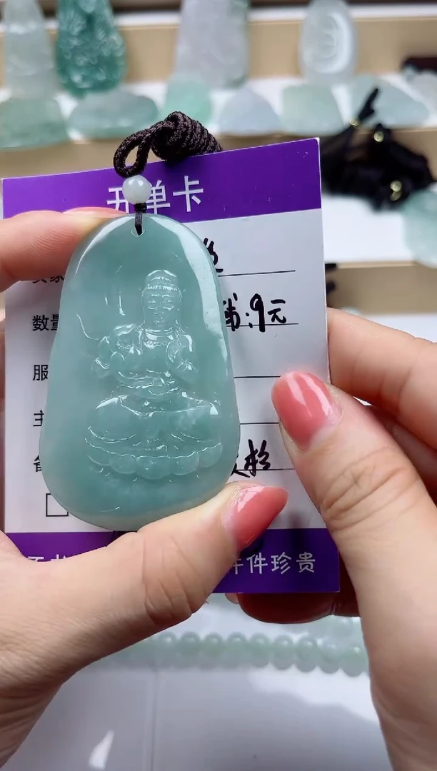 颈饰未镶嵌翡翠