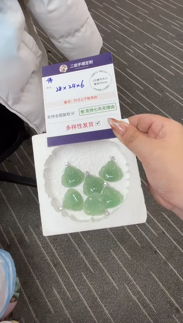 18K金镶嵌挂件翡翠翠绿佛公FL86多样性发其一CP配绳