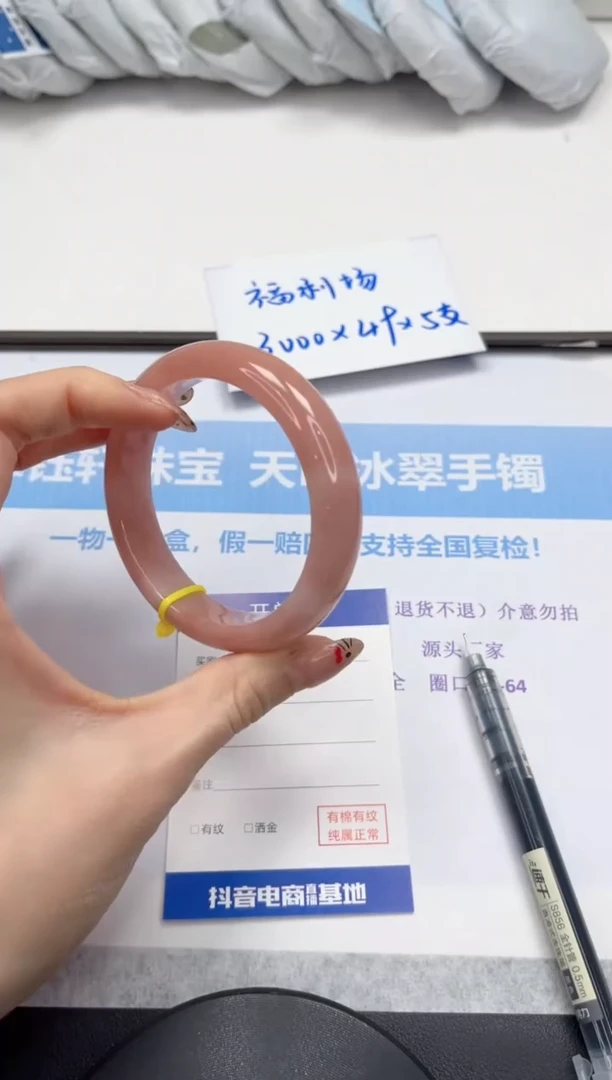 未镶嵌手镯石英质玉180-58