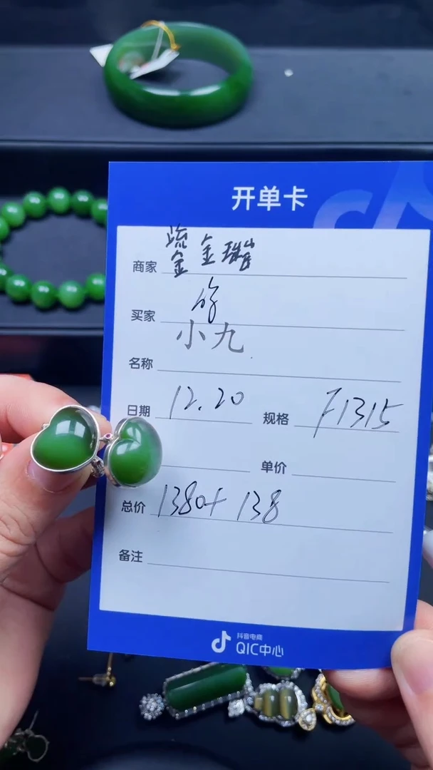 颈饰银S925镶嵌和田玉你*?F1315