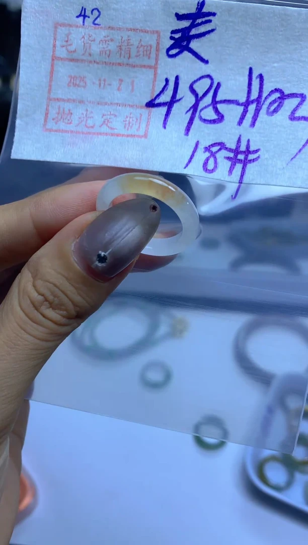 未镶嵌定制翡翠麦*莉42戒圈18*505元毛货需精抛光发