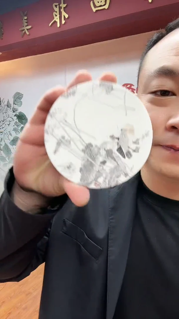 国画书画报艺术臻选