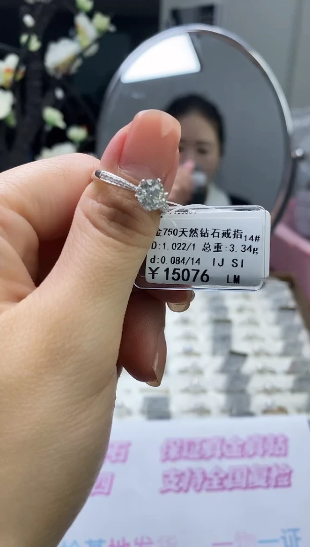 【闪购商品】钻石戒指/指环18K金镶嵌标签损坏不退不换