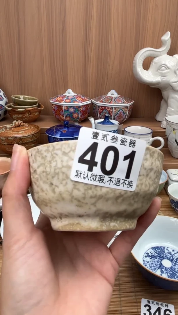 玛**卡瓷器瓷器瓷器瓷器
