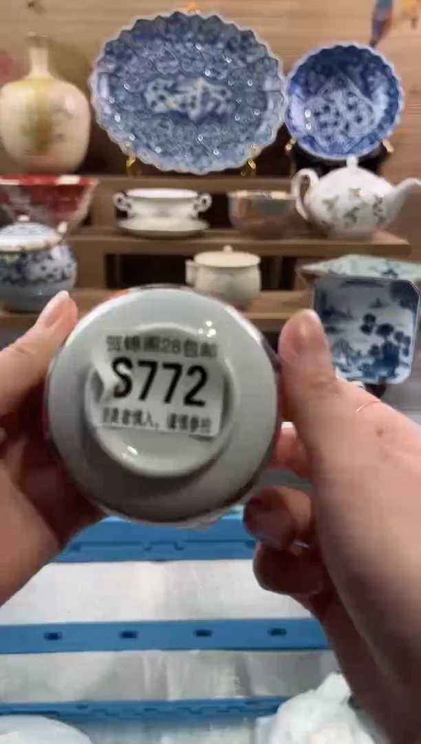 【闪购商品】瓷片当天满28米包邮S772