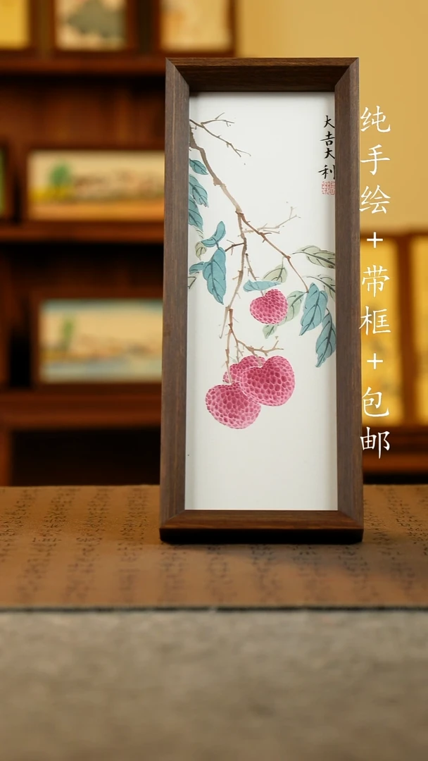 国画纯手绘国风国画：画芯+画框