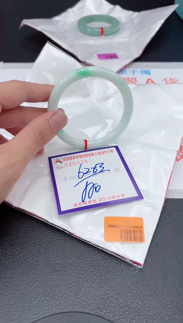 翡翠手镯未镶嵌11111111111