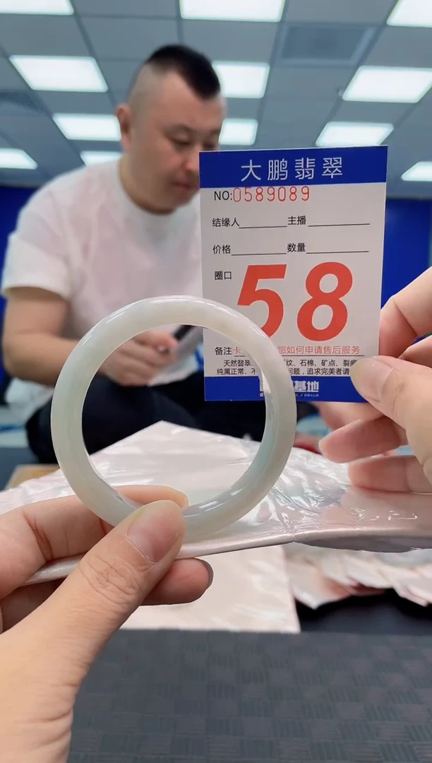 翡翠手镯未镶嵌AAAAAAAA