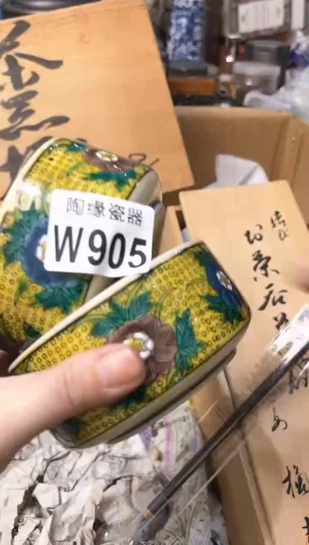 【闪购商品】瓷片905杨杨得亿 杨杨得亿