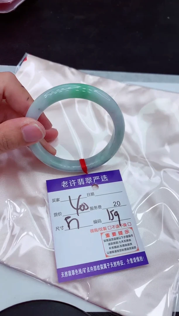 【闪购商品】翡翠手镯未镶嵌11111111111`