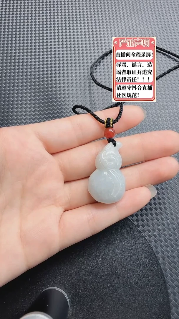 翡翠未镶嵌吊坠(不含链)161葫芦