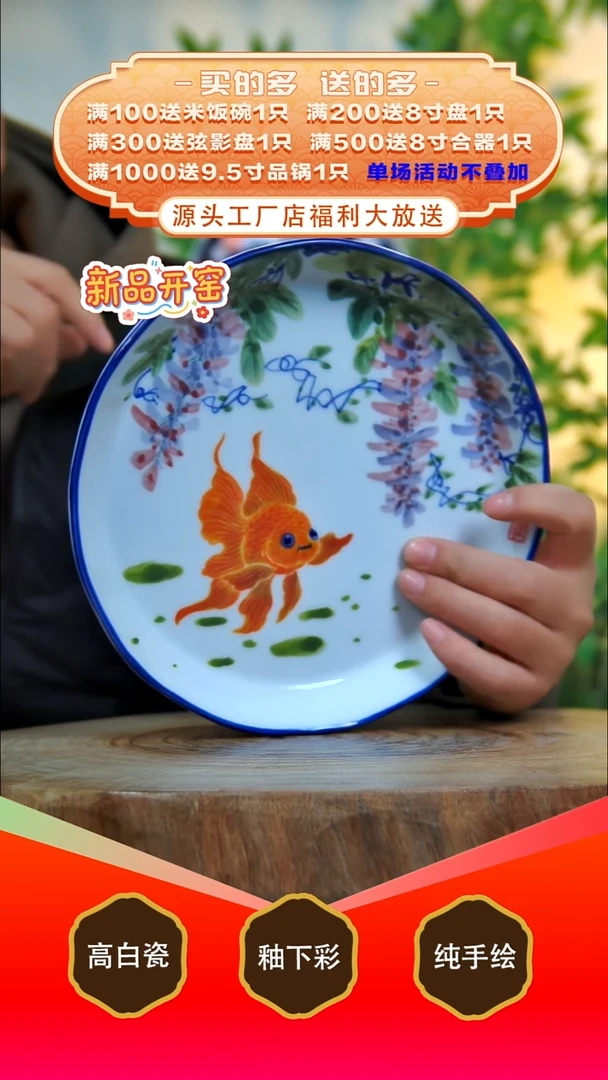 其他白泥景德镇手工手绘陶瓷【食品级】