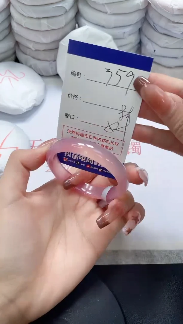 未镶嵌手镯玛瑙/玉髓359