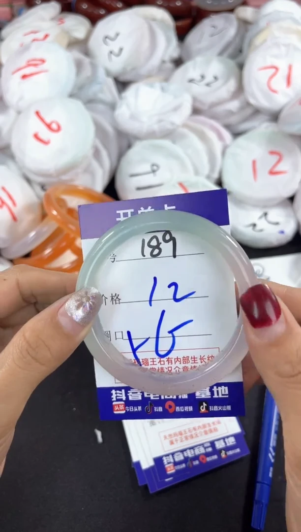 【闪购商品】玛瑙/玉髓手镯未镶嵌189