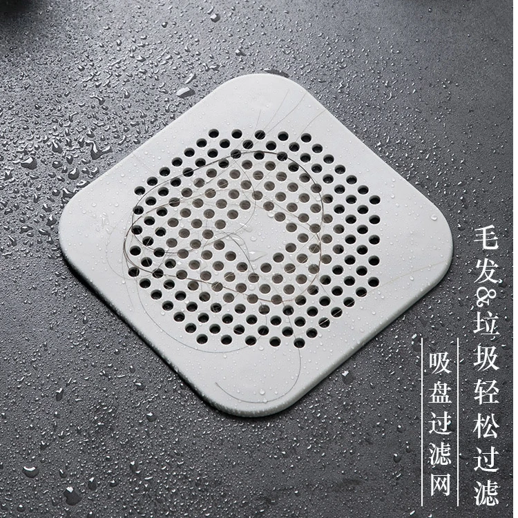硅胶浴室头发防堵吸盘地漏盖厨房水槽过滤器水池下水道毛发过滤网