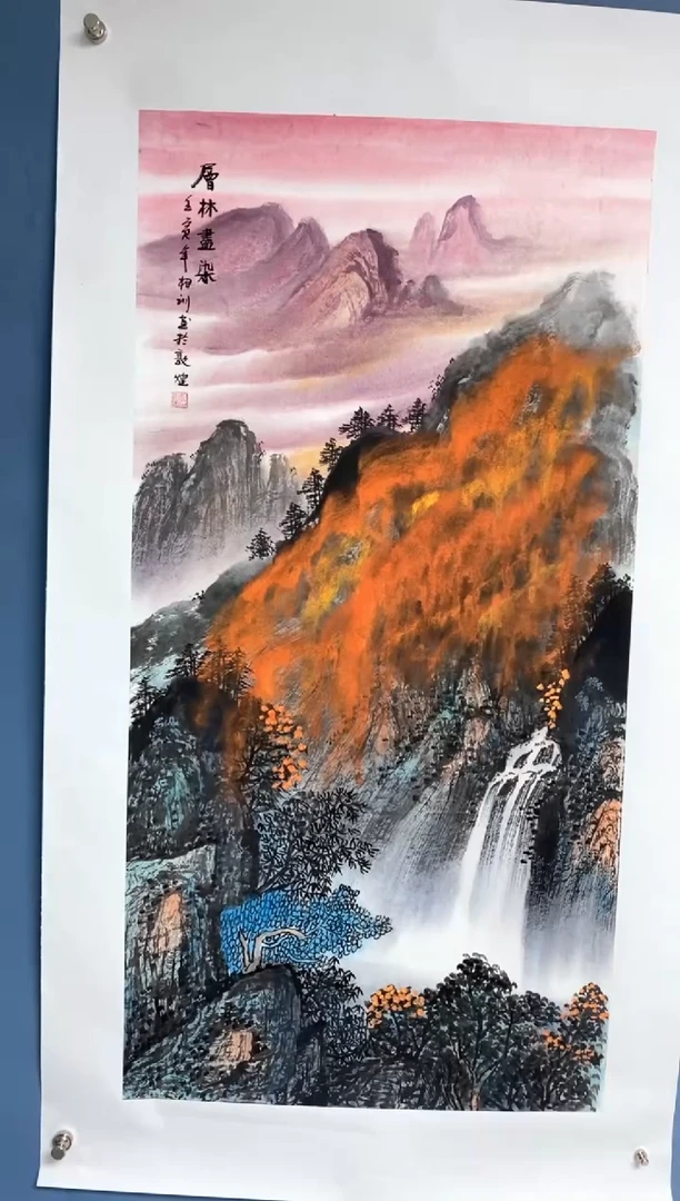 【闪购商品】国画 中海国际艺术甄选国画