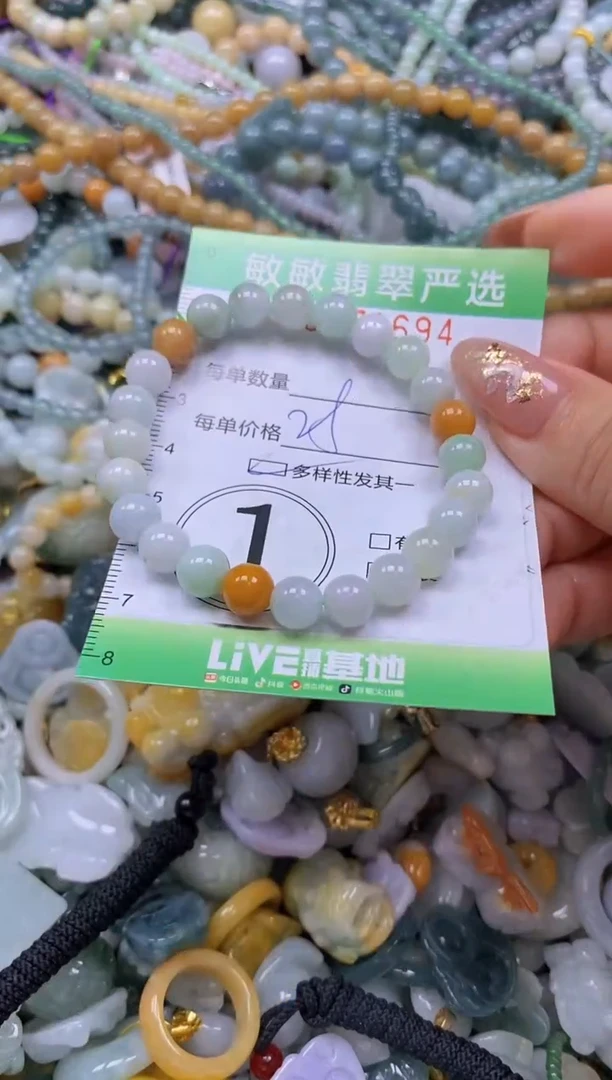 颈饰未镶嵌翡翠闪购0371694qq