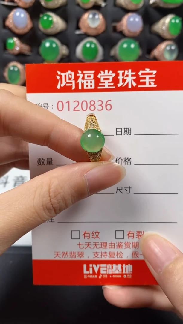 银S925镶嵌戒指翡翠0836