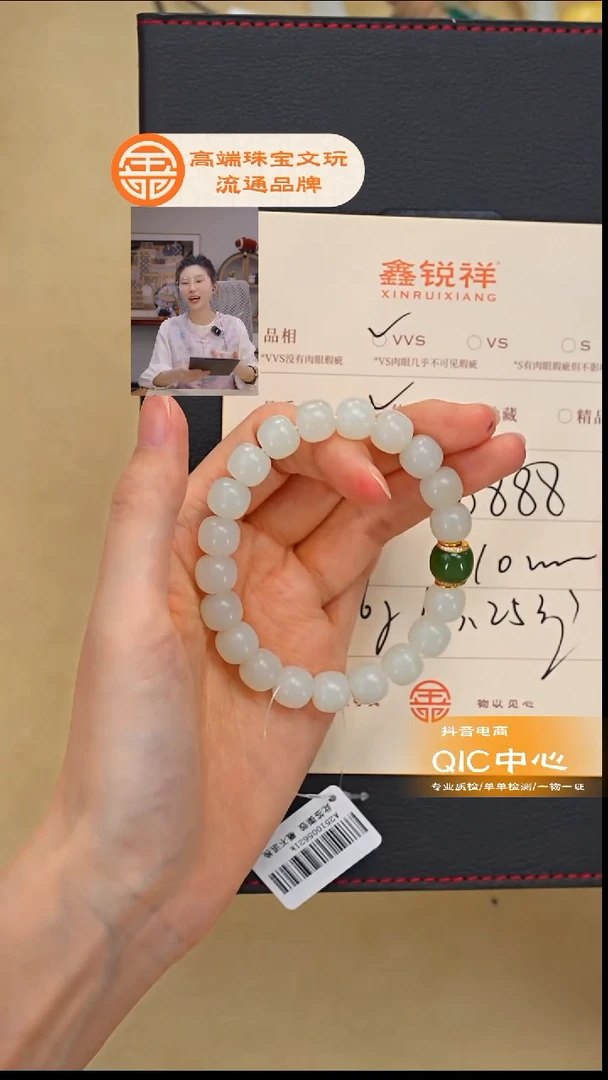 未镶嵌和田玉珠宝奇石无*序玉