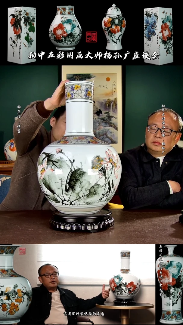 摆件景德镇陶东方陶瓷艺术作品插屏瓷板画