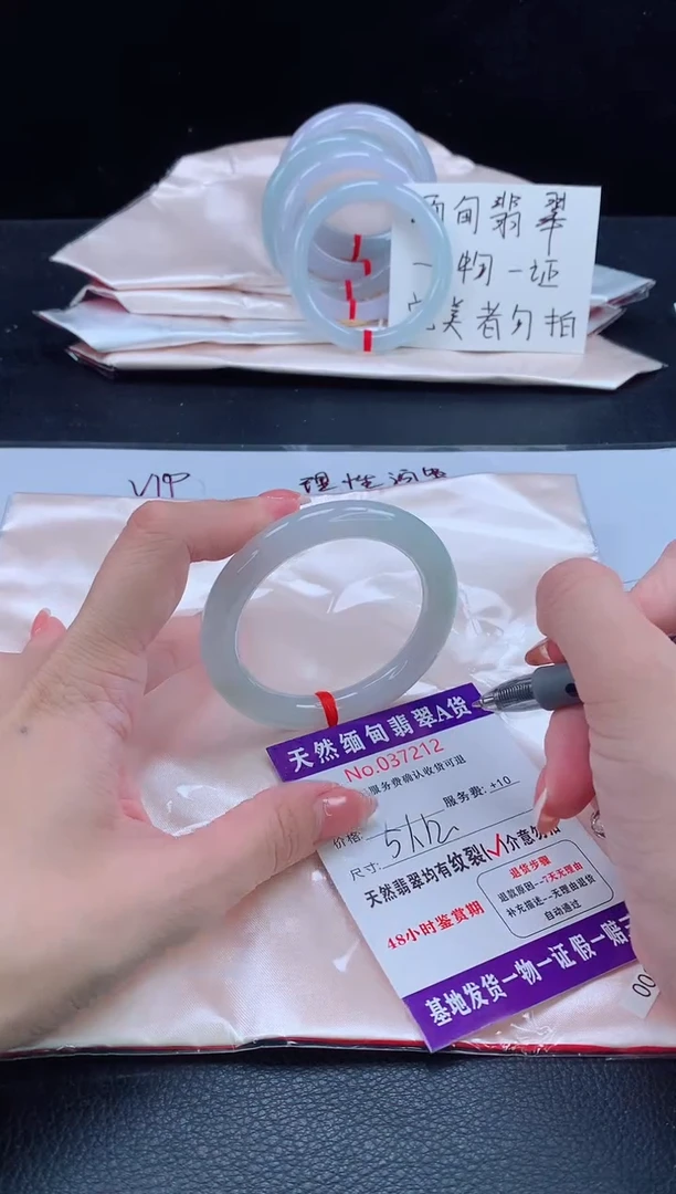 未镶嵌手镯翡翠1111111111111