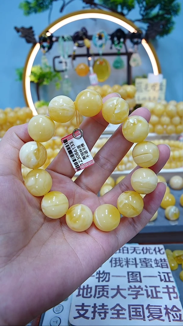 手串蜜蜡未镶嵌17+