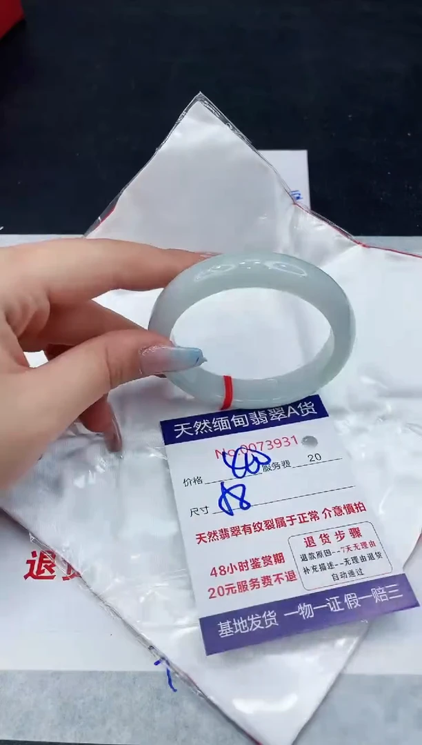 【闪购商品】翡翠手镯未镶嵌11111111111