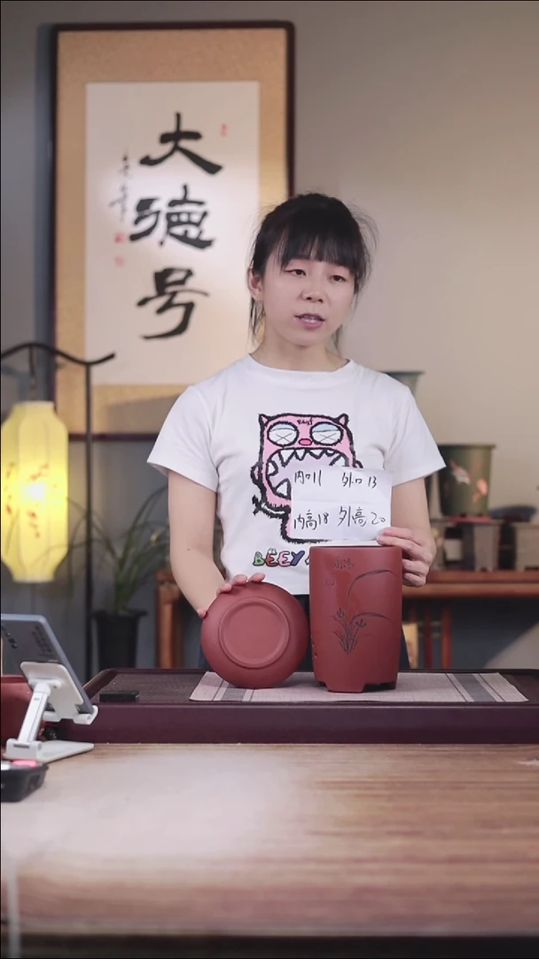 紫砂花盆清水泥小笔筒一只带托