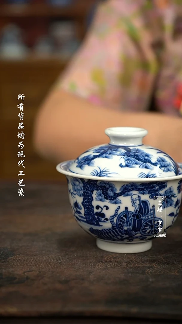 微瑕  福利高温手绘现代瓷150