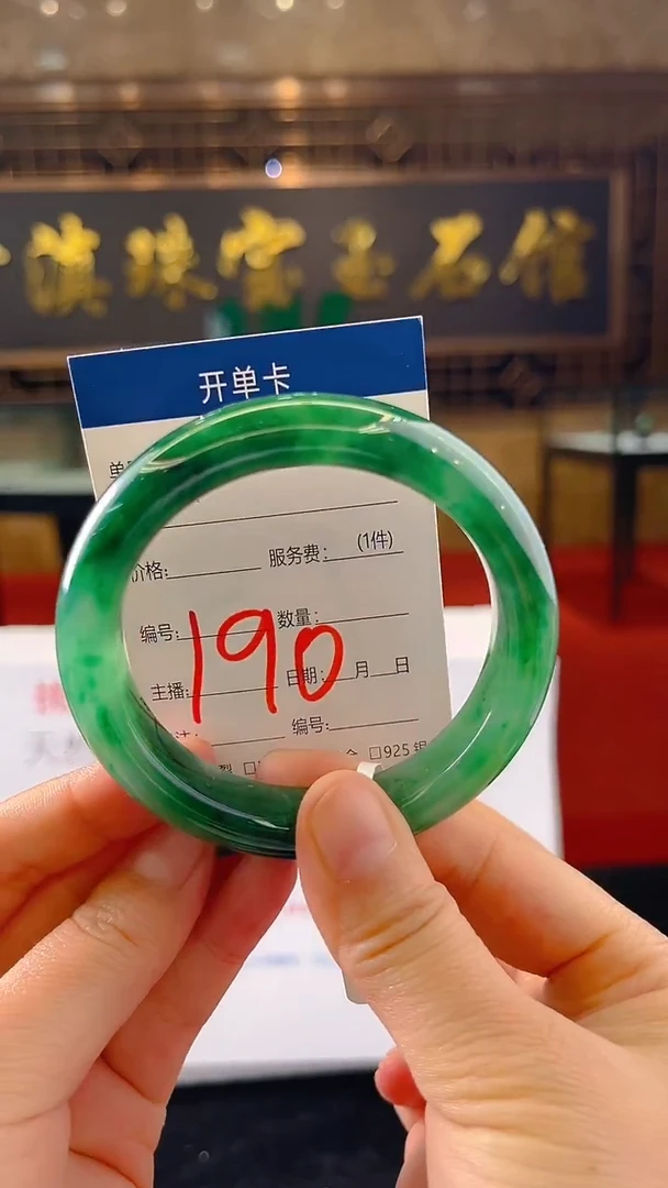 未镶嵌手镯石英质玉（非洲翠）微瑕介意勿拍