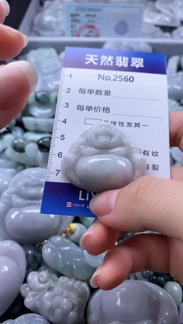 翡翠未镶嵌颈饰缅甸A货翡翠2560