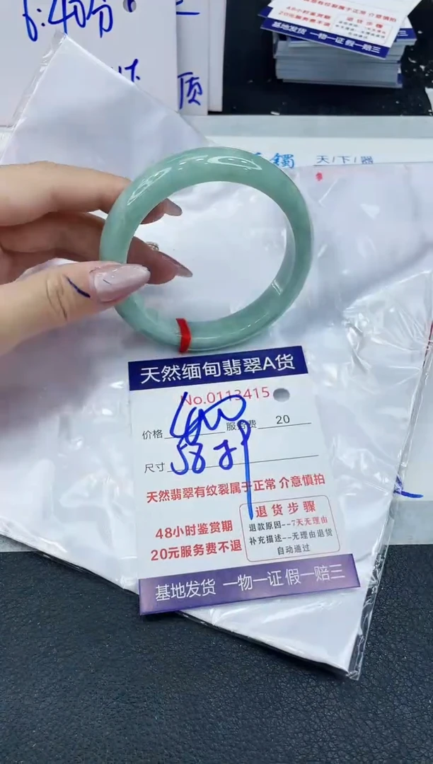 【闪购商品】翡翠手镯未镶嵌666666666