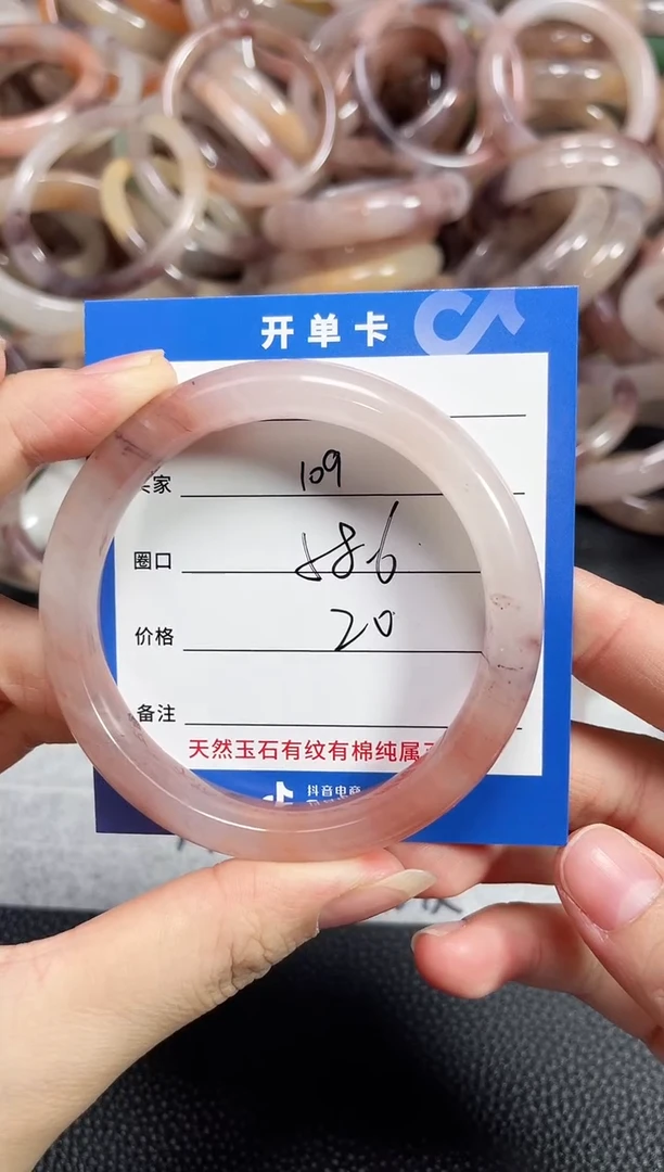 未镶嵌石英质玉手镯娟*109