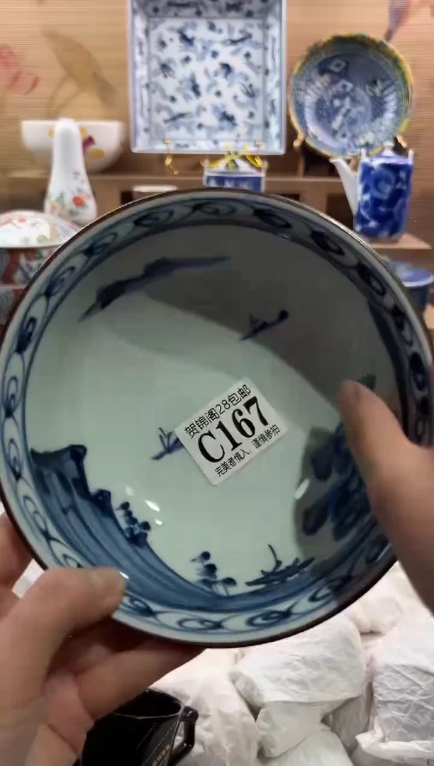 【闪购商品】瓷片当天满28米包邮C167