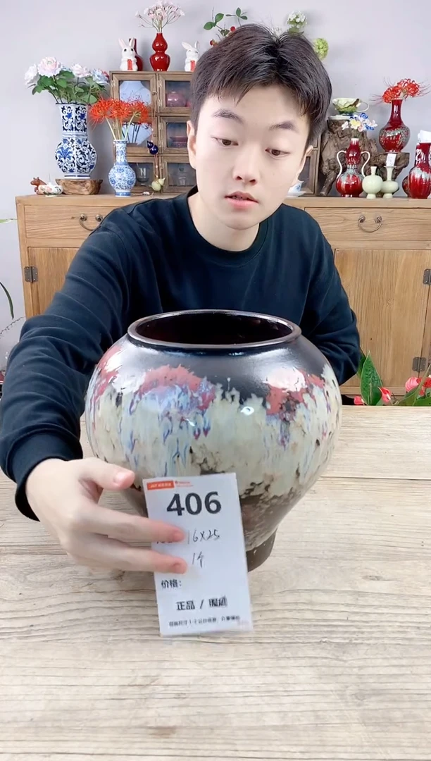 小玩子花盆直播号406
