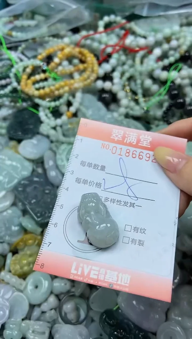颈饰未镶嵌翡翠闪购0186692