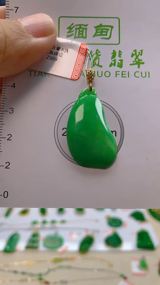 颈饰18K金镶嵌翡翠新号开播 全场乱卖