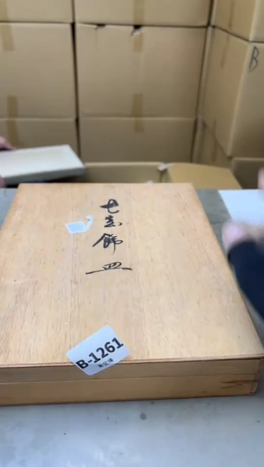 1261聚宝缘海淘精品选